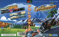 Outrunners md jp cover.jpg