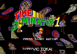 TimeDominator1st MD Title.png