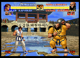 King of Fighters 96 Saturn, Stages, Kim Team.png