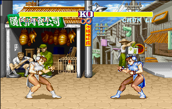 Street Fighter II Hyper Fighting Saturn, Stages, Chun-Li.png