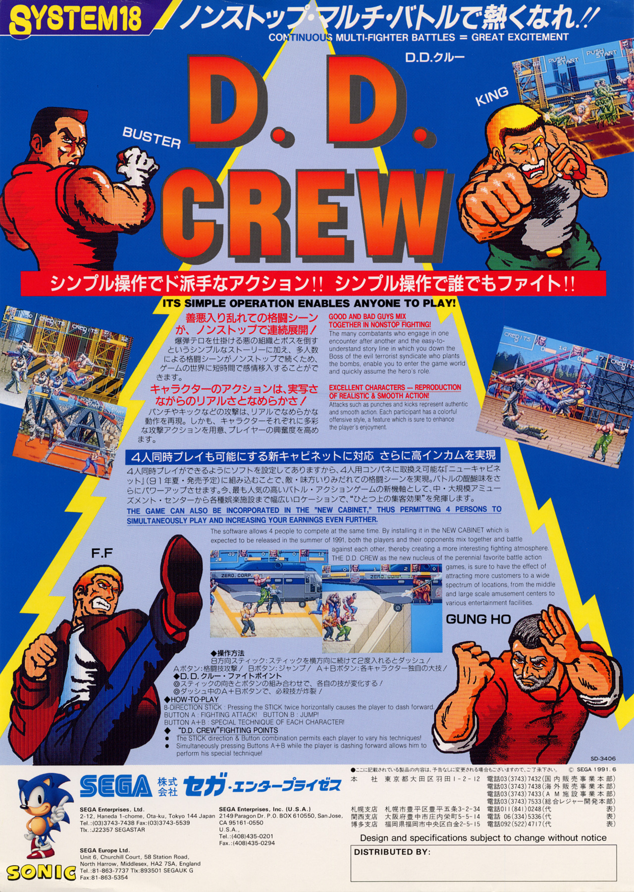 DDCrew System18 JP Flyer.jpg