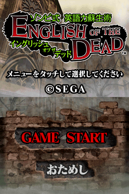 EnglishoftheDead title.png
