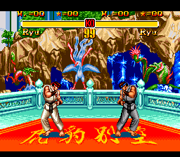 SuperStreetFighterII MD Stage FeiLong.png