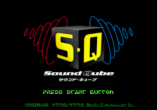 SoundQube title.png