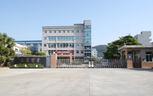 DongGuan City Fei Hao Industrial Co., Ltd.jpg