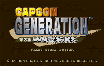 CapcomGeneration3 title.png