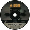 AIIgo Saturn JP Disc.jpg