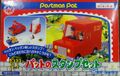 PostmanPatPatnoStampSet Toy JP Box Front.jpg