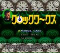 Clockwerx title Super Famicom.jpg