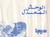 AlteredBeast sms arabic manual.pdf