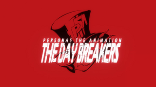 Persona5 The Animation Day Breakers title.png