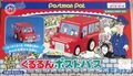 PostmanPatKururunPostBus Toy JP Box Front.jpg
