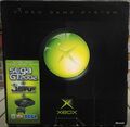 SegaGT2002JSRF Xbox EU console box.jpg