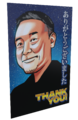 TSCE Toaplan shooters thankyou card.png