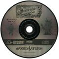 BombermanWars Saturn JP Disc.jpg