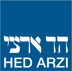 HedArzi logo.png