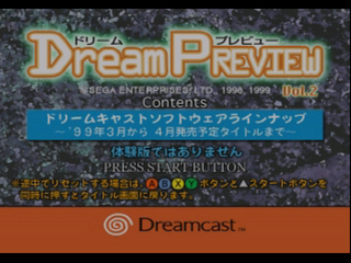 DreamPreviewVol2 DC JP Title.png