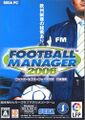 FootballManager2006 PC JP Box.jpg