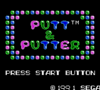 PuttAndPutter GGTitleScreen.png