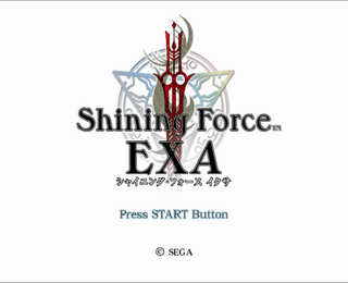 ShiningForceEXA PS2 JP SSTitle.png