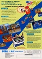 DJBoy Arcade JP Flyer.pdf