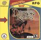 Dragon Riders Chronicles of Pern Kudos RUS-05157-A RU Front.jpg