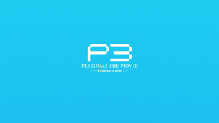 Persona 3 Movie No 1 title.png