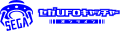 SegaUFOCatcherOnline logo.svg