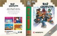 Kid Chameleon MD KR Box.jpg