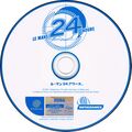 LeMans24Hours DC JP Box Disc.jpg