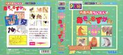 PCAZD pico jp cover.jpg