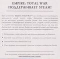 Empire Total War Pc RU Inlay.jpg