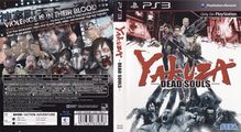 YakuzaDeadSouls PS3 Asia Box.jpg