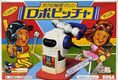 RoboPitcher Toy JP Box Front.jpg
