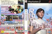 Roommania203 PS2 JP Box.jpg