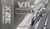 Virtua Racing Deluxe 32X AS Manual.jpg