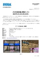 PressRelease JP 2018-03-19.pdf