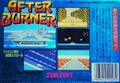AfterBurner NES JP Box Back.jpg
