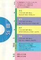 NHKoKtIDRMFDnAIUI pico jp manual.pdf