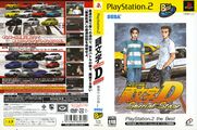 InitialDSpecialStage PS2 JP Box PS2TheBest.jpg