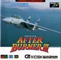 Afterburneriii mcd jp manual.pdf