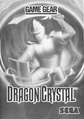 Dragoncrystal gg us manual.pdf