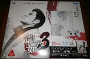 Yakuza3 PS3 JP console front.jpg