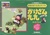 GnoBSKK pico jp manual.pdf