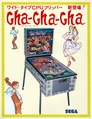 ChaChaCha Pinball JP Flyer.pdf
