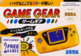 GG Yellow2Games GCC Box Front.png