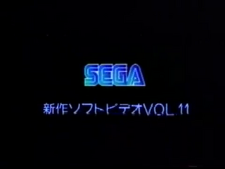 SSSVV11 VHS title.png