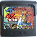 Ax Battler A Legend of Golden Axe GG JP cart.jpg