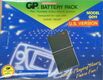 GPBatteryPack GG US Box Front.jpg