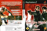 VampireNight PS2 DE Box.jpg